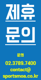 right-banner